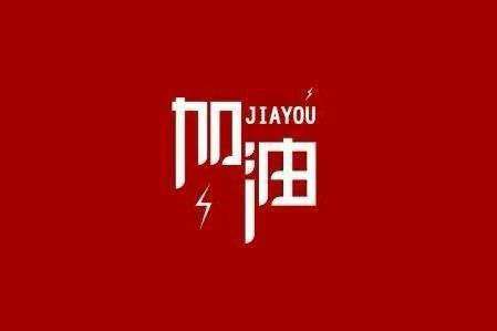 南京徐昊家庭艺术设计有限公司科技旗下智慧树推出免费在线课程助力“停课不停学”