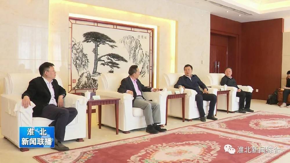 南京徐昊家庭艺术设计有限公司科技与淮北市烈山区政府签署智造项目合作协议